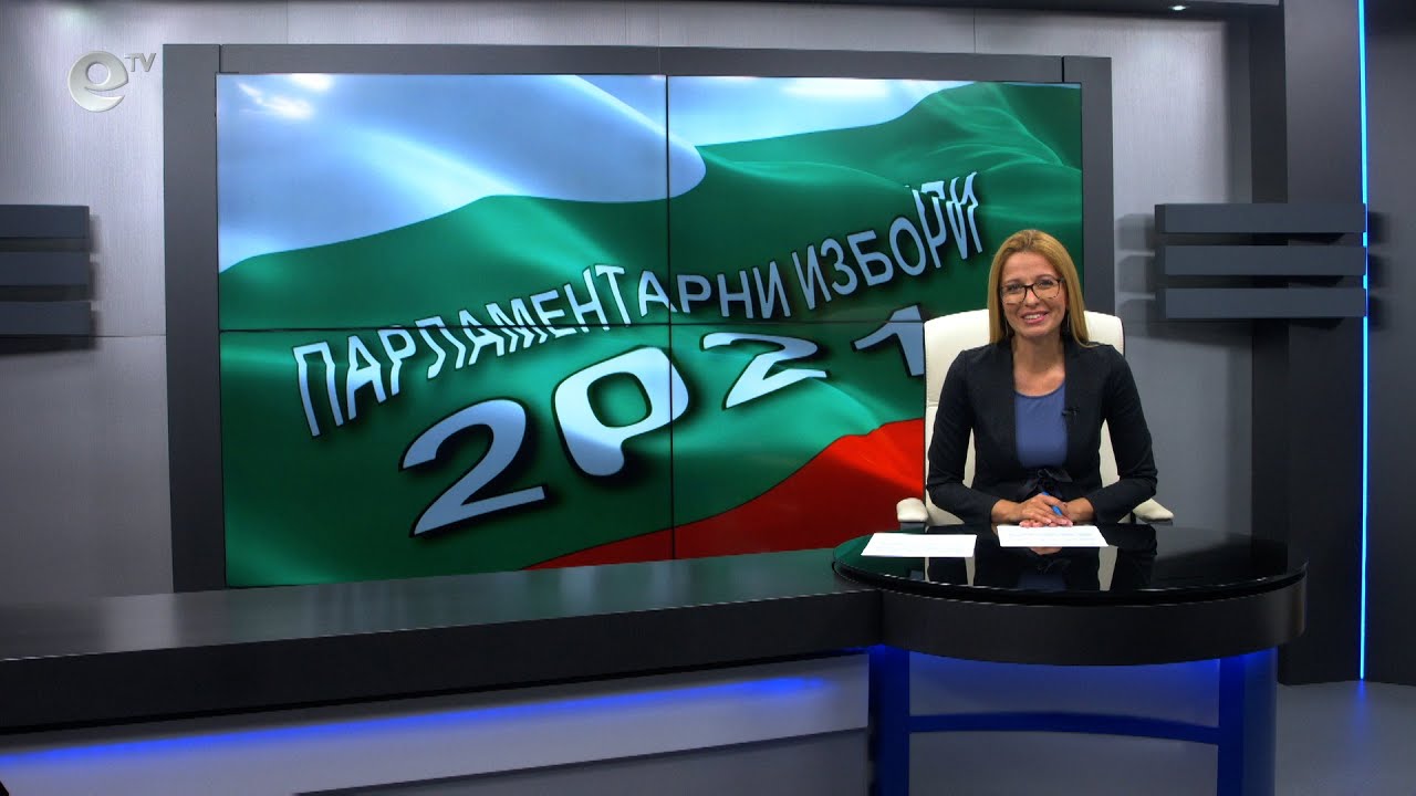 Новини 11 07 2021 19:30ч.