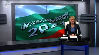 Новини 11 07 2021 19:30ч.