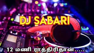 12 Mani Raathirithan Echo Mix  Aadal Paadal Mix  B