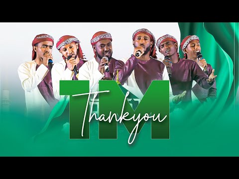 #ማን_ባሻገረኝ || የከውኑ_ሞገስ_3 ||# አዲስ_ነሺዳ|| #New_Ethiopian_Nesheeda ||#MinberTV