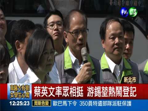登記參選新北市長 朱.游大不同!
