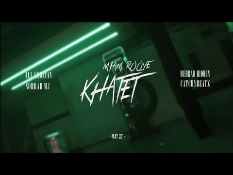 آهنگ "میام روی خطت" با حضور (مهراد هیدن - سهراب ام جی - کتچی بیتز - علی اردوان) به زودی ... ⚡🚀