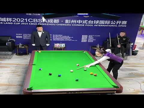 唐春晓 Tang Chunxiao vs Liu Xiazhi 刘夏芝 | 2021CBSA成都·彭州中式台球国际公开