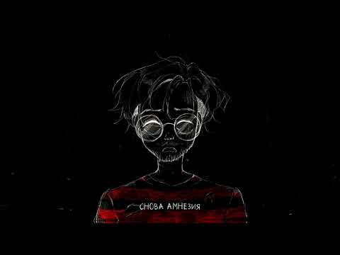 Leraiie - Слепая вера