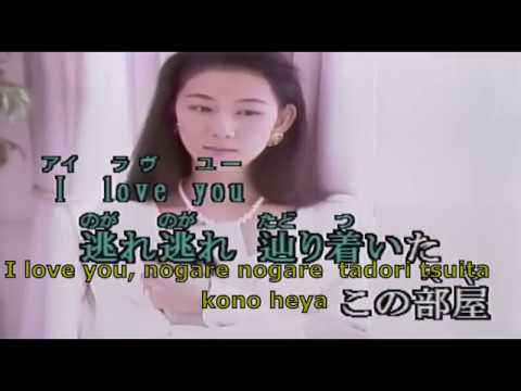 I LOVE YOU Yutaka Ozaki Romaji Karaoke