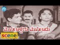 Monagallaku Monagadu Scenes Police Caught Ramesh Red Handedly Haranath