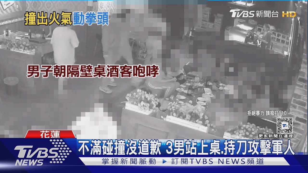 不滿碰撞沒道歉 3男站上桌、持刀攻擊軍人