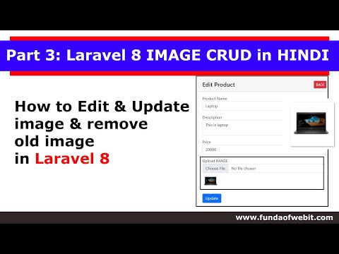 Part 3 Laravel 8 IMAGE CRUD in Hindi How to edit and update Image into database in laravel 8 hindi