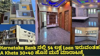 A Khata 30*40 Beautiful Independent House for Sale in Bangalore||54 lakh loan in Karnataka Bank||ELP