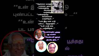 Download lagu #Sai Ram 🙏#Ponnezil Poothathu#M.S.V #T.M.S #P.Susheela#PuratchithalaivarM.G.R#nightvibes#diml#👍☺️ mp3 Download lagu #Sai Ram 🙏#Ponnezil Poothathu#M.S.V #T.M.S #P.Susheela#PuratchithalaivarM.G.R#nightvibes#diml#👍☺️ mp3