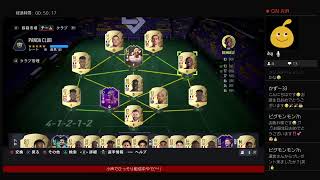 ［＃FIFA22　パック開封］誕生日のおじさんあらわる