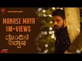 Mundina Nildana Manase Maya Video Song 4K I Masala Coffee I Ananya Kashyap I Kiran Kaverappa