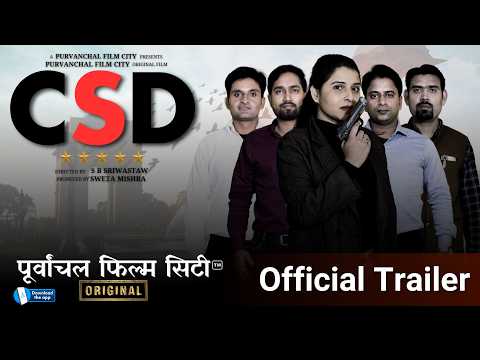 CSD : Crime Scene Department | Official Trailer | Eva Sri, Pratyush S, Mayank | Purvanchal Film City — CSD: Crime Scene Department