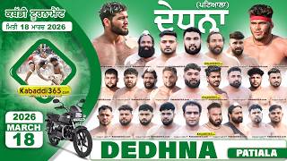 Dedhna (Patiala) Kabaddi Tournament 18 March 2026