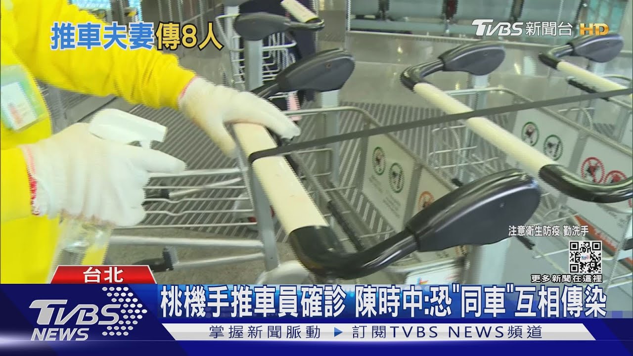 本土+6手推車員「1揪8」 最小2歲童染Omicron變種