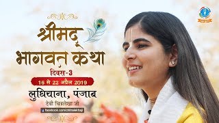 Sankirtan Yatra - LIVE - Day 3