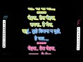 Chehra Tera Chehra Sapna Hai Mera Karaoke Daag The Fire Anuradha Paudwal Kumar Sanu