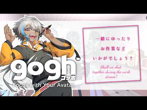 【#お絵描き・#作業】いろいろ作業をするのぜ～【個人勢Vtuber/白音ドクロ】