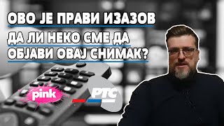 Download lagu Изазов - Да ли неко сме да објави овај снимак? mp3