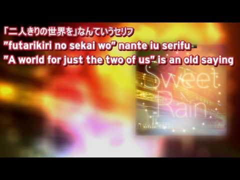 Y&Co. feat. Karin - Sweet Rain (English subtitles)