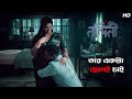 তার একটা ছেলেই চাই Nandini Scene From The Series Addatimes