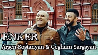 Arsen Kostanyan & Gegham Sargsyan - Enker (2022)