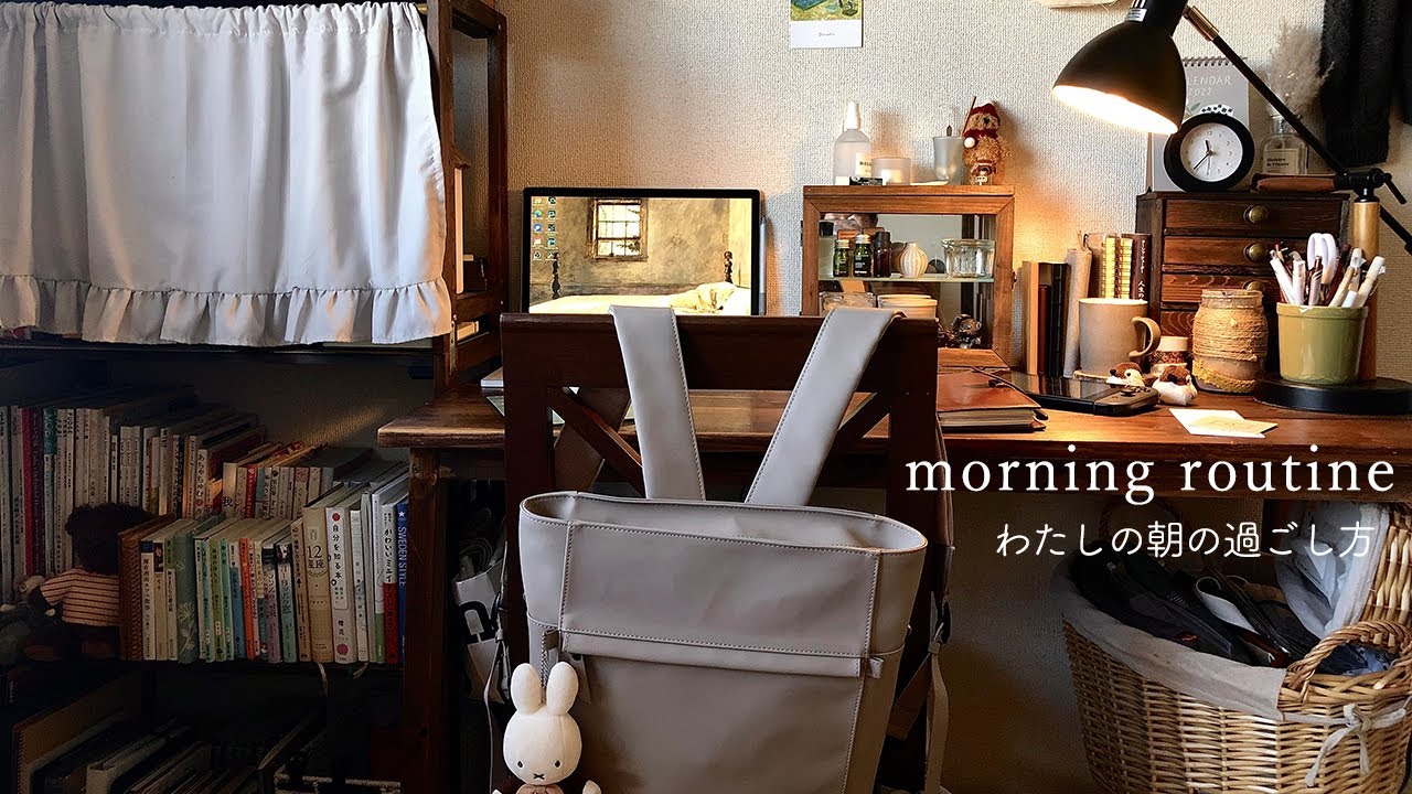 朝の過ごし方 ｜絵描きの日常 * あつ森 ｜新しいリュック、手帳時間 | morning routine...  | Sub
