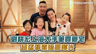 [問卦] 為什麼有些人覺得去中國不會被割韭菜？