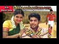 Sakka Podu Pottane Song Dass Movie Song