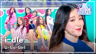 [Special Stage](G)I-DLE - U-Go-Girl,(여자)아이들 - U-Go-Girl   Show Music core 20180811