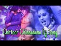 Chittoor Chinnadana Dj Reddy Siva Mixes Please Subscribe To My Channel