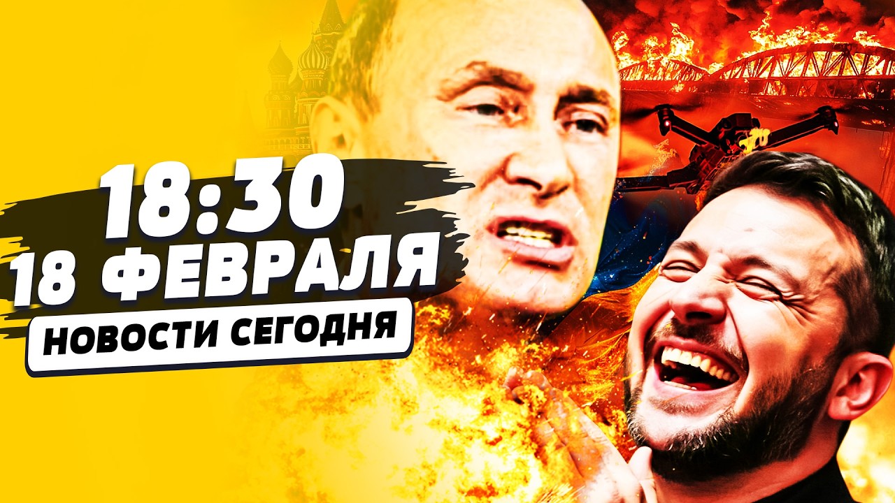 🔴 СЕЙЧАС! РУССКИХ ВЫЖАЛИ ИЗ КРЫМА! ВСУ ПОЛНЫЙ ВПЕРЕД! УДАР ПРЯМО В СЕРЦЕ КРЕМ