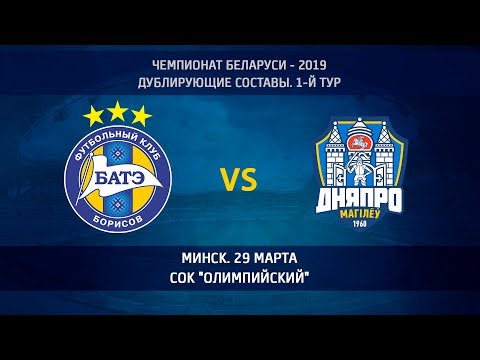 29.03.2019_БАТЭ-д (Борисов) - Дняпро-д (Могилев). Дубль. Обзор матча