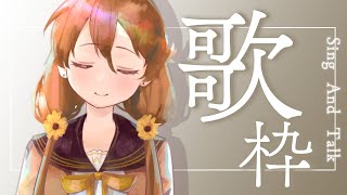 [Vtub] 獅子神レオナ 歌が歌いたい気分！