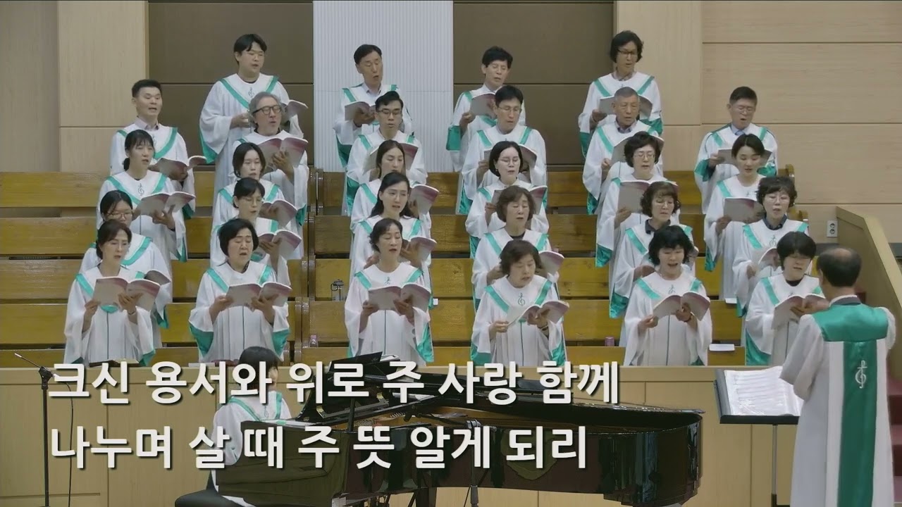 26/06/21 부평동부교회 주일오전예배 찬양 "우리는 믿네" - 할렐루야 찬양대 & 셀라 챔버