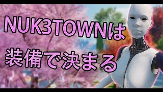 【BO3実況】この装備にするだけでキル出来る様になる