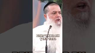 מי אתה? - הרב יגאל כהן (ארגון ענפים) - התמונה מוצגת ישירות מתוך אתר האינטרנט יוטיוב. זכויות היוצרים בתמונה שייכות ליוצרה. קישור קרדיט למקור התוכן נמצא בתוך דף הסרטון