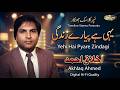 Yehi Hai Pyare Zindagi Akhlaq Ahmad Heart Touching Urdu Song Classic Melody