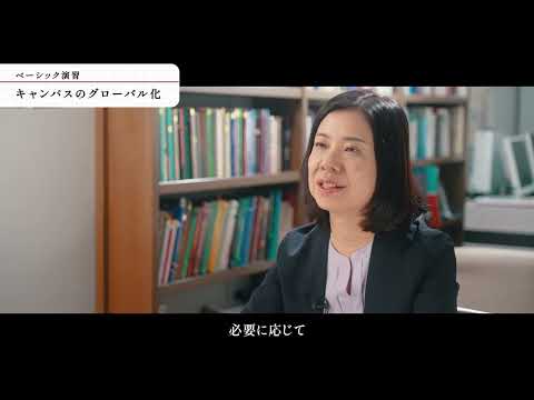 国際経済学科 CHUO　GLOBAL x Diversity & Inclusion　#3 「見えない文化の影響を考える　～互いを認め合い、共生していくために～」
