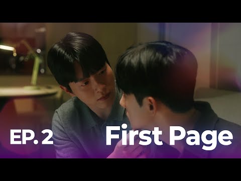 [SUB] BL K-drama 퍼스트 페이지(First Page) EP. 2/4