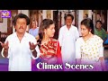 முத்துவும் நா தான் வீராவும் நா தான் Veer