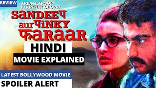 Sandeep Aur Pinky Faraar (2021) Full Movie Explained in Hindi | Latest Thriller Movie Explained