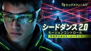 【Higgsfield】ピクサー風AIアニメーションの作り方！Seedance 2.0 使い方完全ガイド
