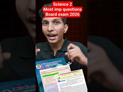 SCIENCE 2 - CHAPTER 3 IMP QUESTIONS 🔥 Science important questions 2026 ssc board class 10 mh #viral