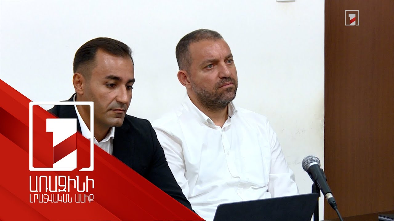 Քերոբյանն ԱՄՆ չի մեկնի. դատարանը մերժել է 2 մլն դրամ գրավով խափանման միջոցը փոխելու միջնորդությունը