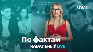 🔥 Проигравшим — новые должности. Дерипаска, Рыбка и ЕСПЧ. Крымский мост