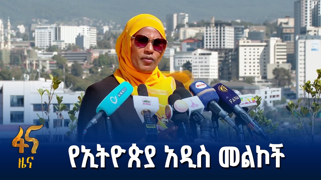 የሞዴል መንደሮች