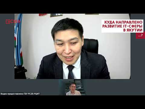 Онлайн-интервью: Анатолий Семенов о санкциях и ответных IT-мерах Якутии