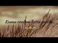 Puyalae Puyalae Kovil Movie Song For Status