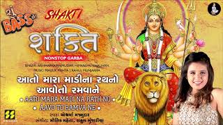 Shakti..Aavo To Ramva Ne |  Nonstop Garba | Aishwarya Majmudar | Maulik Mehta, Rahul Munjariya